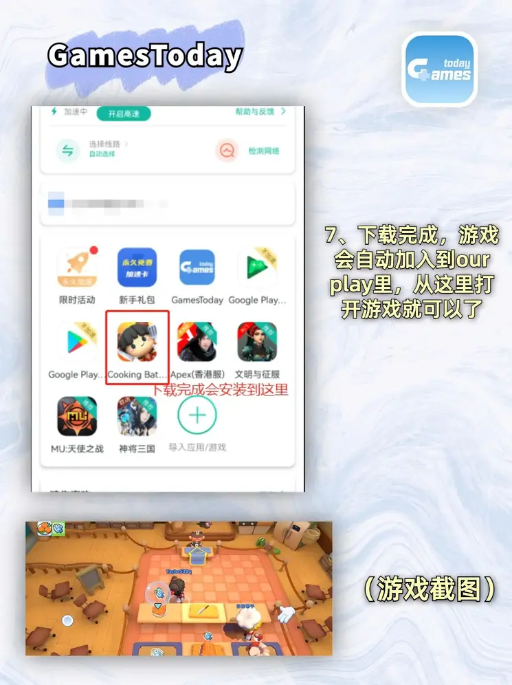 万博体育全站manbetx网页版截图3
